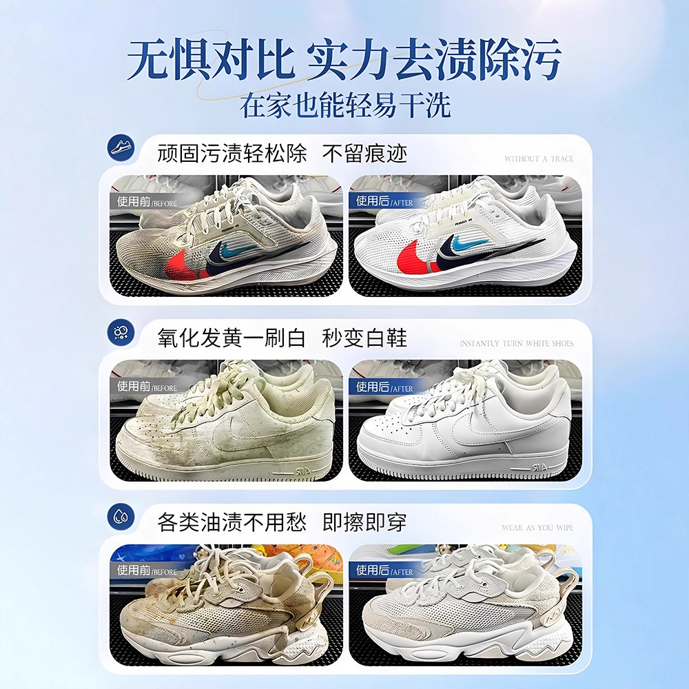 500ml white shoe cleaner no cl - Sneaker Care Suede review and price